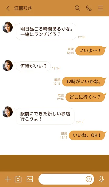 [LINE着せ替え] シンプルなホワイト×キャメル。の画像3