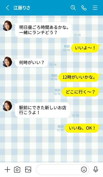 [LINE着せ替え] ギンガムチェック ブルー 2の画像3