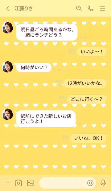 [LINE着せ替え] ホワイトハートのノート/イエローの画像3