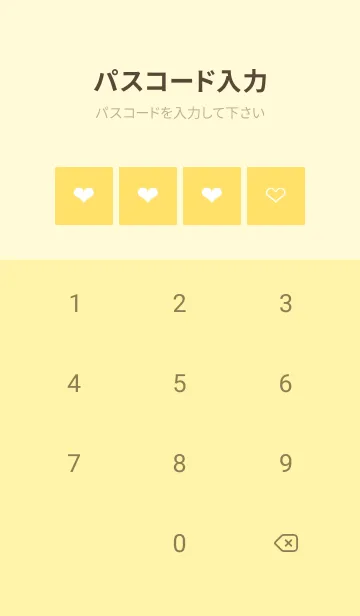[LINE着せ替え] ホワイトハートのノート/イエローの画像4