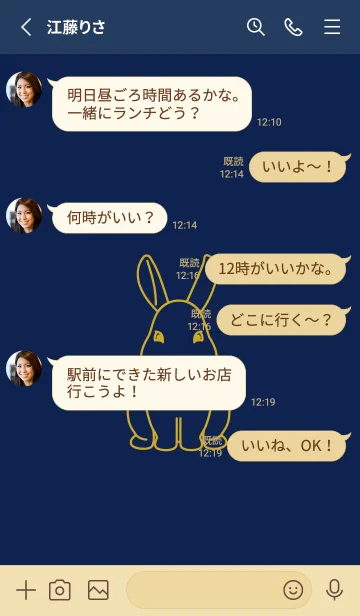 [LINE着せ替え] ウサギとハート (濃藍)の画像3