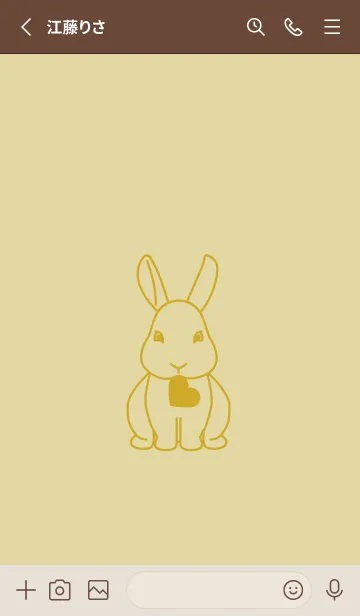 [LINE着せ替え] ウサギとハート (クリーム)の画像2