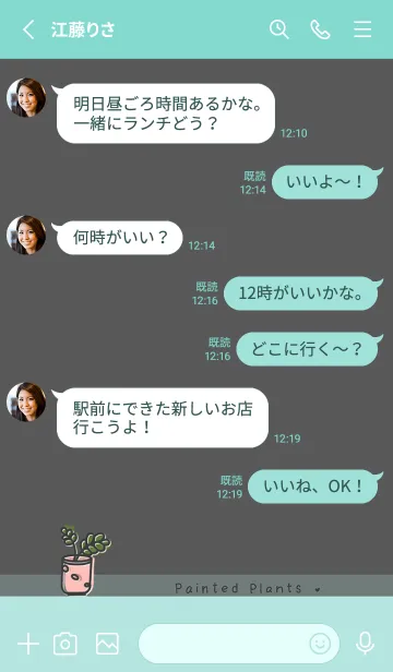 [LINE着せ替え] Painted plants JA-dark gray (Gr8)の画像3