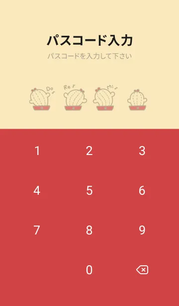 [LINE着せ替え] Twisted Cactus J-Beige White (Be3)の画像4