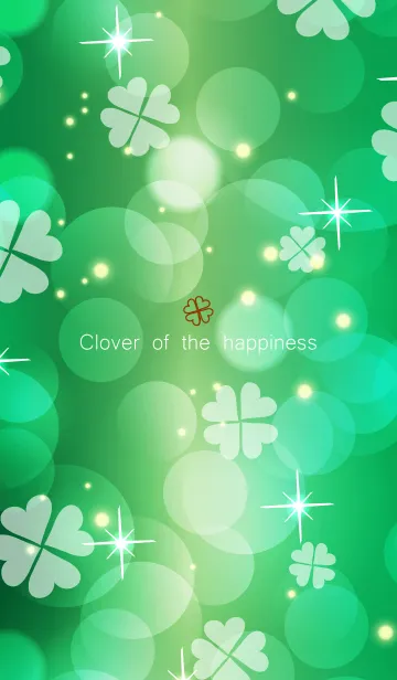 [LINE着せ替え] Clover of the happiness -GREEN- 63の画像1