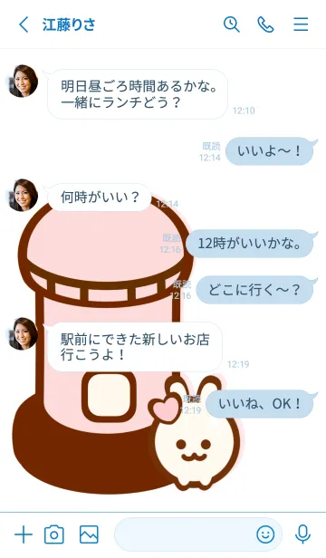 [LINE着せ替え] Pastel bookstore 3の画像3