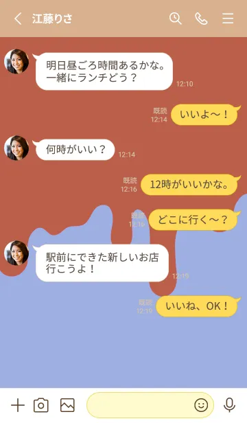 [LINE着せ替え] バッド スマイル 42の画像3