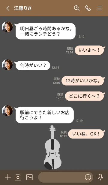 [LINE着せ替え] 音楽ヴァイオリンの画像3