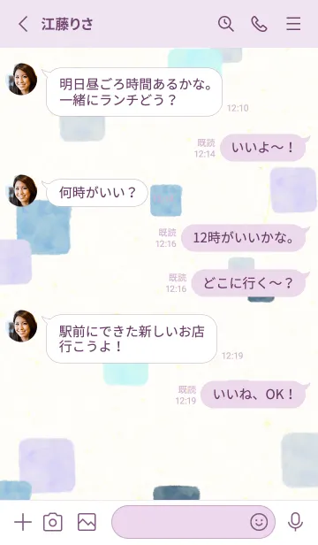 [LINE着せ替え] 水彩 四角 ブルー23の画像3