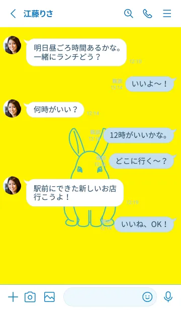 [LINE着せ替え] ウサギとハート (ペールレモン)の画像3
