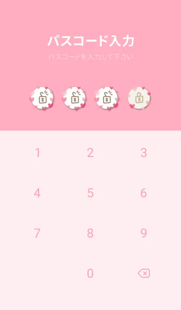 [LINE着せ替え] かわいい ハート 水彩17の画像4