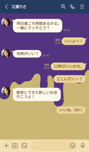 [LINE着せ替え] ドリップ スマイル _033の画像3