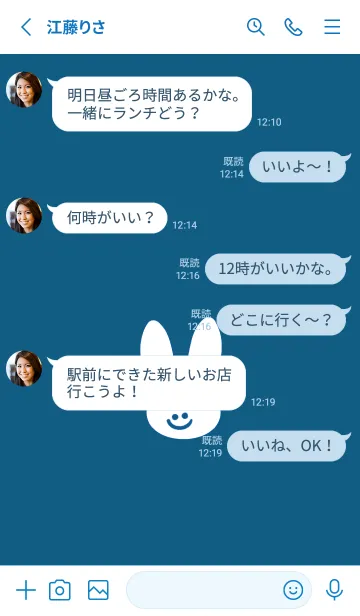 [LINE着せ替え] ホワイト ラビット 57の画像3