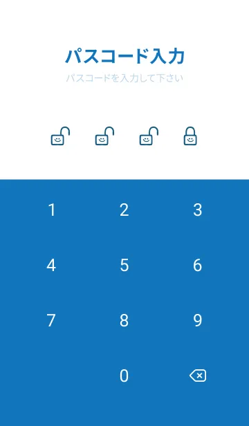 [LINE着せ替え] ホワイト ラビット 57の画像4