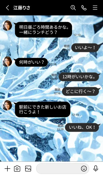 [LINE着せ替え] 雪の結晶#ab_18。の画像3