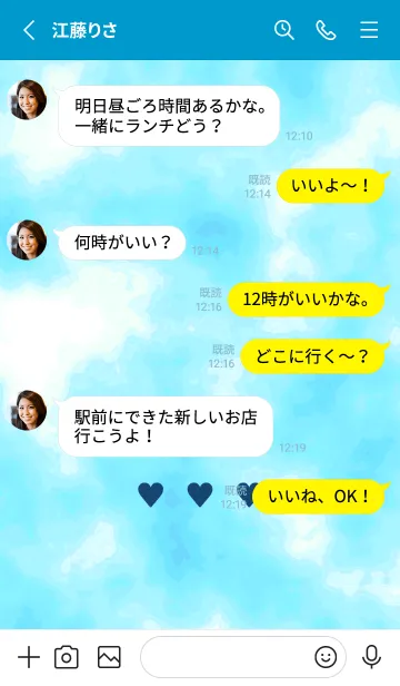 [LINE着せ替え] ♥♥♥52の画像3