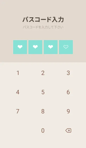 [LINE着せ替え] ホワイトハートのノート/ミントグリーンの画像4