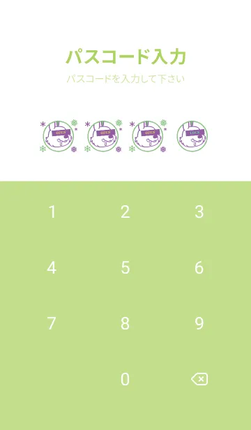 [LINE着せ替え] スノー ラビット _29の画像4