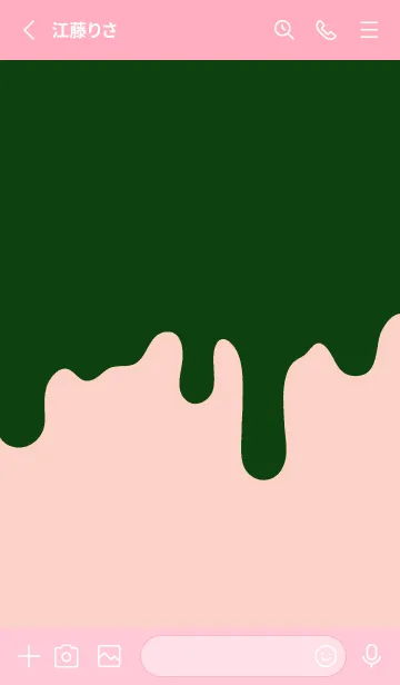 [LINE着せ替え] ドリップ！ 74の画像2