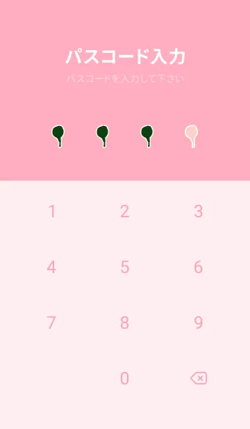 [LINE着せ替え] ドリップ！ 74の画像4