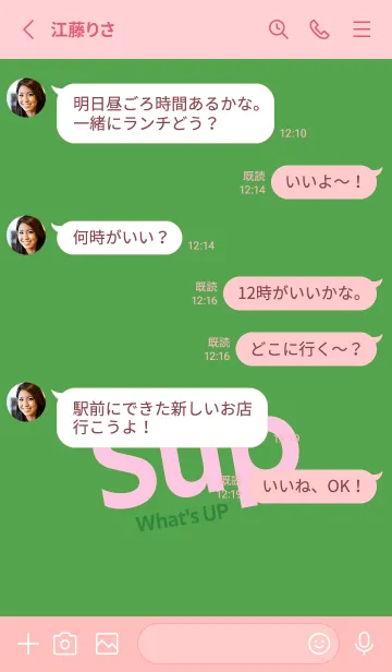 [LINE着せ替え] Sup 188の画像3