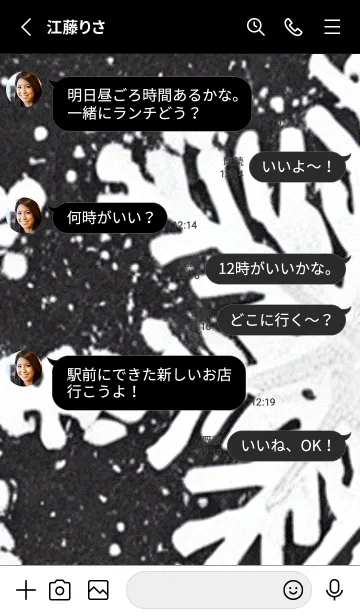 [LINE着せ替え] 雪の結晶#ab_13。の画像3