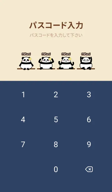 [LINE着せ替え] みふみ★まんまるカワイイ♥パンダの画像4