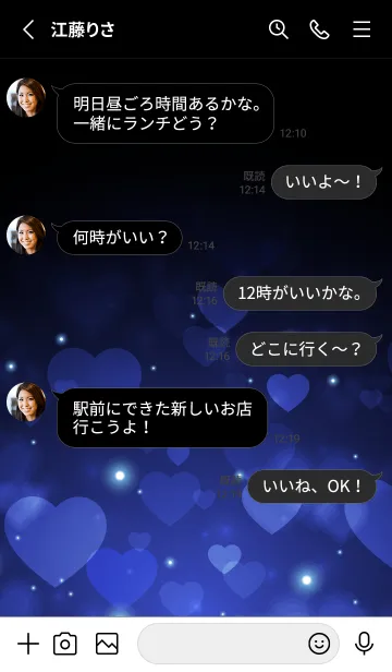 [LINE着せ替え] Love Heart Theme -IRIS BLUE-の画像3