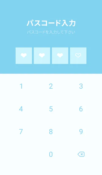 [LINE着せ替え] ホワイトハートのノート/ライトブルーの画像4