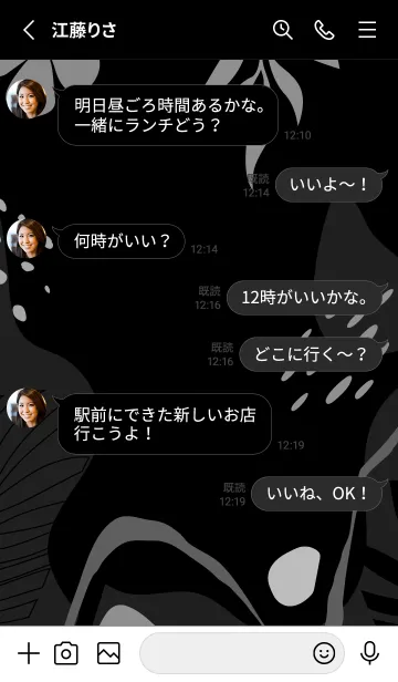 [LINE着せ替え] Abstract Hand Drawn Black & Whiteの画像3