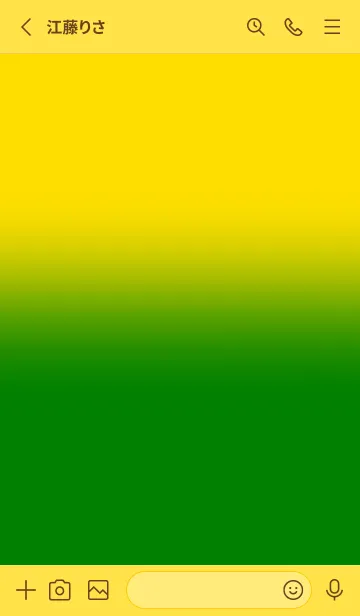 [LINE着せ替え] Green & Yellow  V4 (JP)の画像2