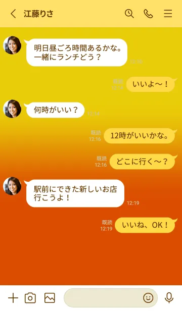 [LINE着せ替え] Deep Yellow & Deep Orange V4 (JP)の画像3