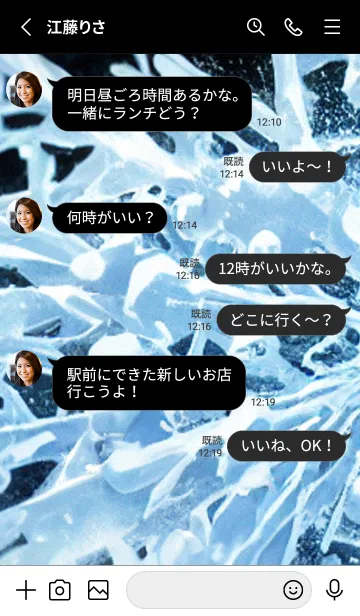 [LINE着せ替え] 雪の結晶#ab_10。の画像3