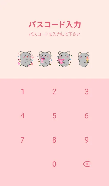 [LINE着せ替え] Mouse Like Pink Color Theme (JP)の画像4