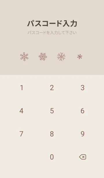 [LINE着せ替え] 結晶6<ピンクオレンジ>の画像4