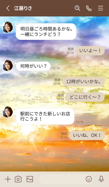 [LINE着せ替え] Nostalgic sky sun2の画像3