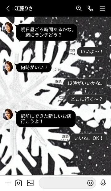 [LINE着せ替え] 雪の結晶#ab_8。の画像3