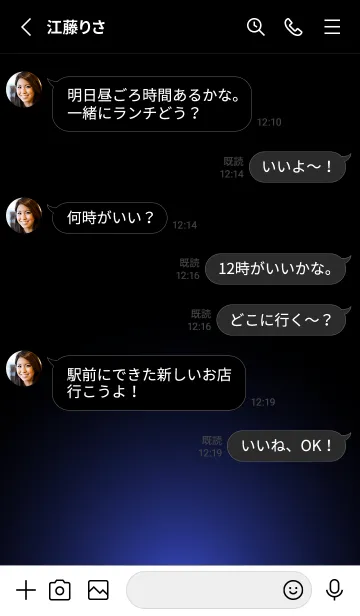 [LINE着せ替え] SILVER LIGHT ICON THEME -Iris Blue-の画像3