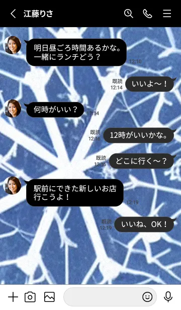 [LINE着せ替え] 雪の結晶#ab_7。の画像3