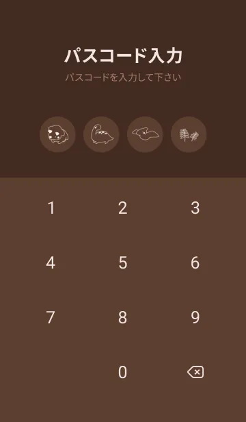 [LINE着せ替え] 小さい恐竜たち ブラウンの画像4