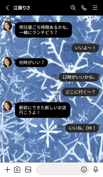 [LINE着せ替え] 雪の結晶#ab_4。の画像3