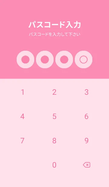 [LINE着せ替え] pink color A16の画像4