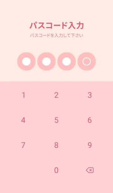 [LINE着せ替え] pink color A17の画像4