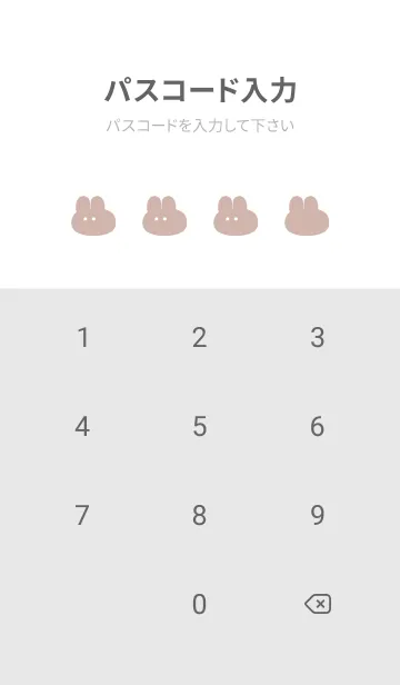 [LINE着せ替え] ゆるもちうさぎ(くすみ1-01)の画像4