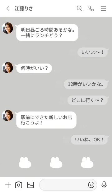 [LINE着せ替え] ゆるもちうさぎ(くすみ1-04)の画像3