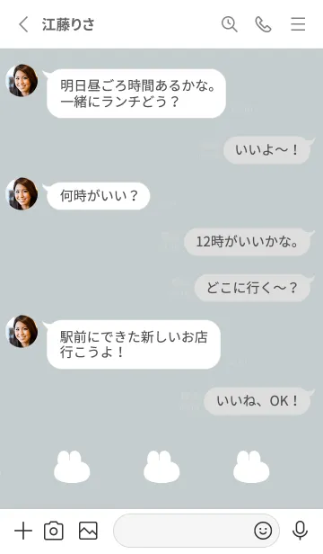 [LINE着せ替え] ゆるもちうさぎ(くすみ1-05)の画像3