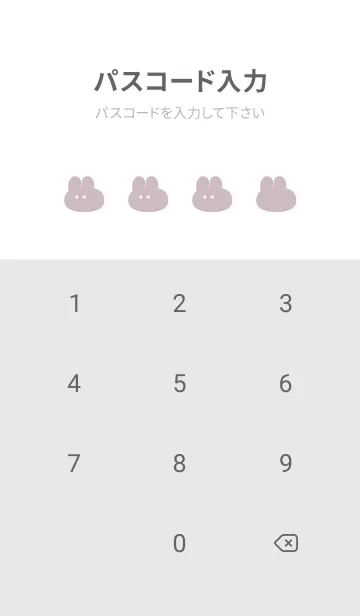 [LINE着せ替え] ゆるもちうさぎ(くすみ1-07)の画像4