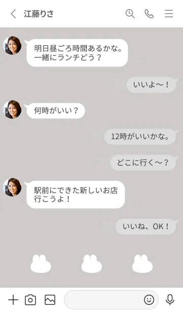 [LINE着せ替え] ゆるもちうさぎ(くすみ1-08)の画像3