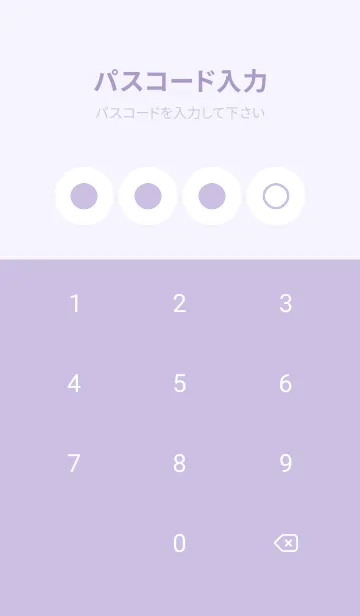 [LINE着せ替え] purple color A19の画像4