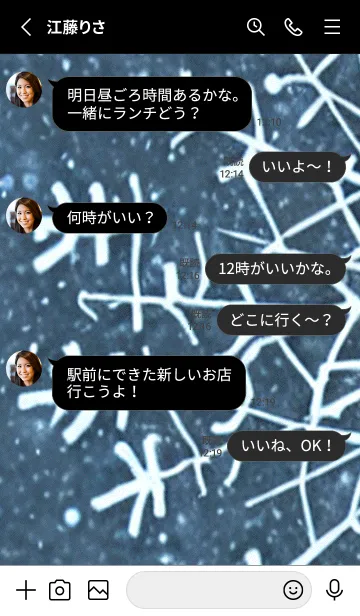 [LINE着せ替え] 雪の結晶#ab_2。の画像3